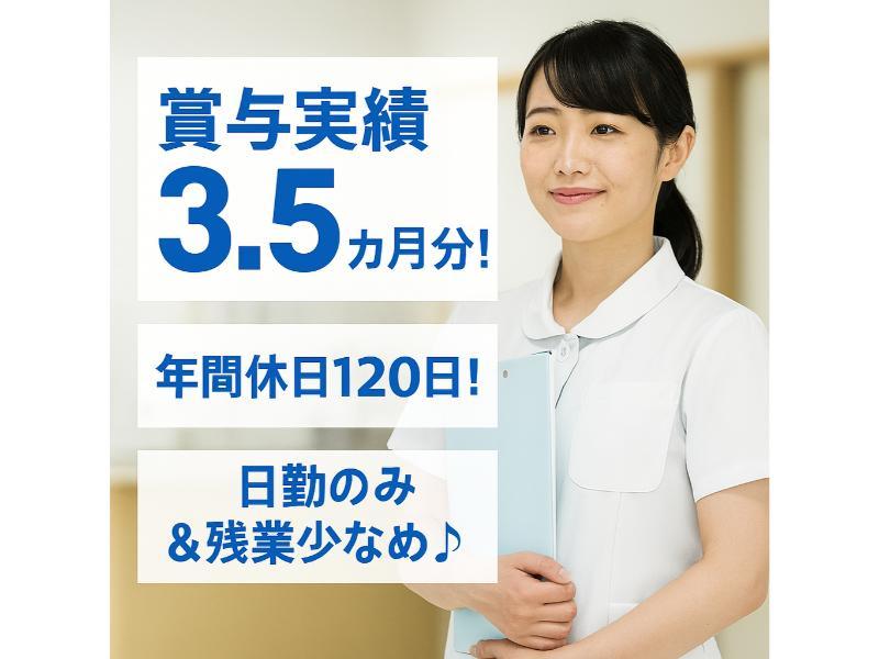 医療法人朋心会の求人・転職情報