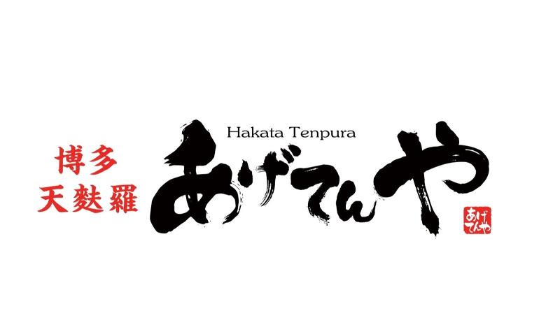 株式会社 焼肉坂井ホールディングスの求人・転職情報