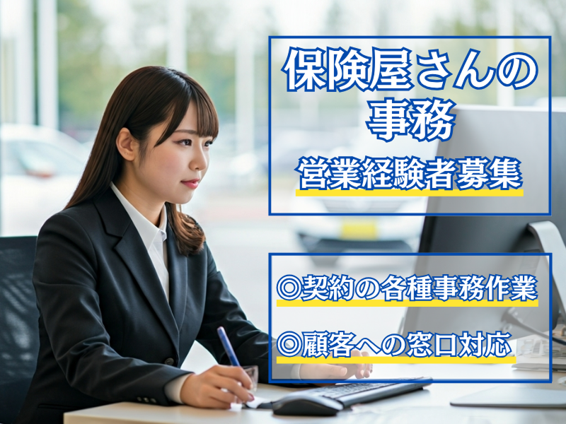株式会社ひとtoひとの求人・転職情報