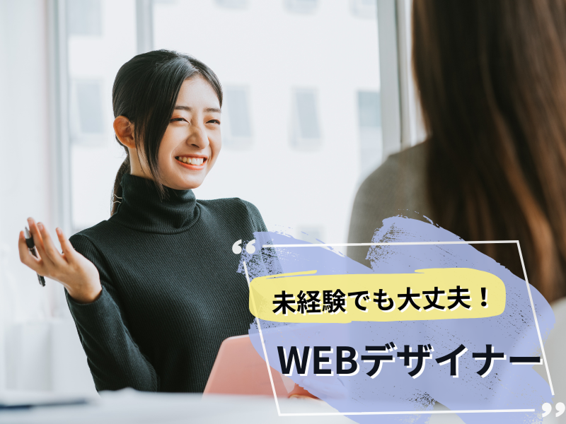 Ｃｙｂｅｒｚ株式会社の求人・転職情報