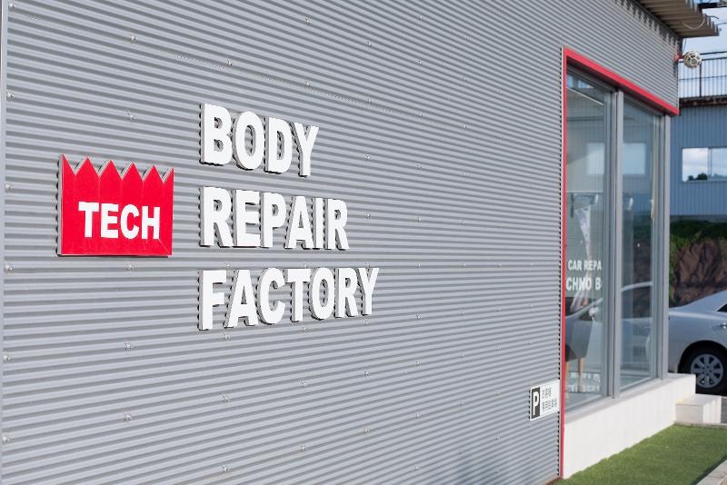 株式会社AITENの求人・転職情報