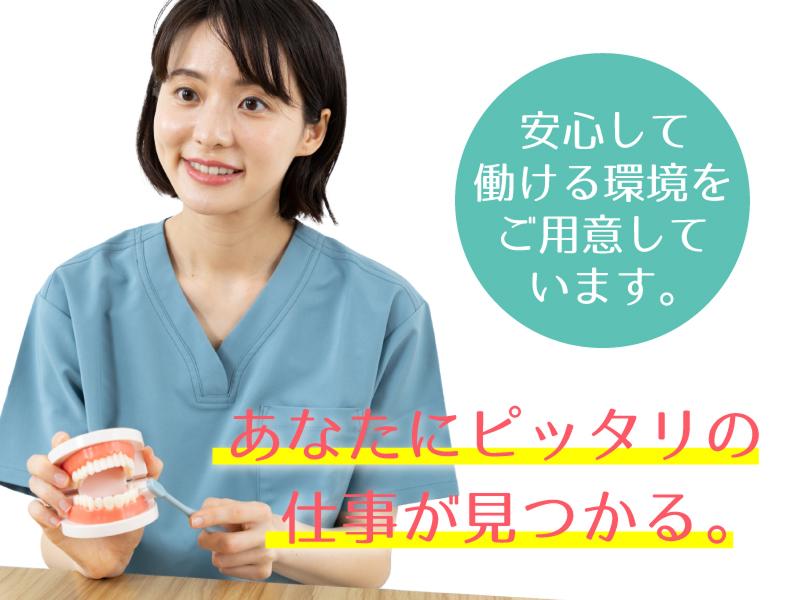 医療法人社団 千仁会の求人・転職情報