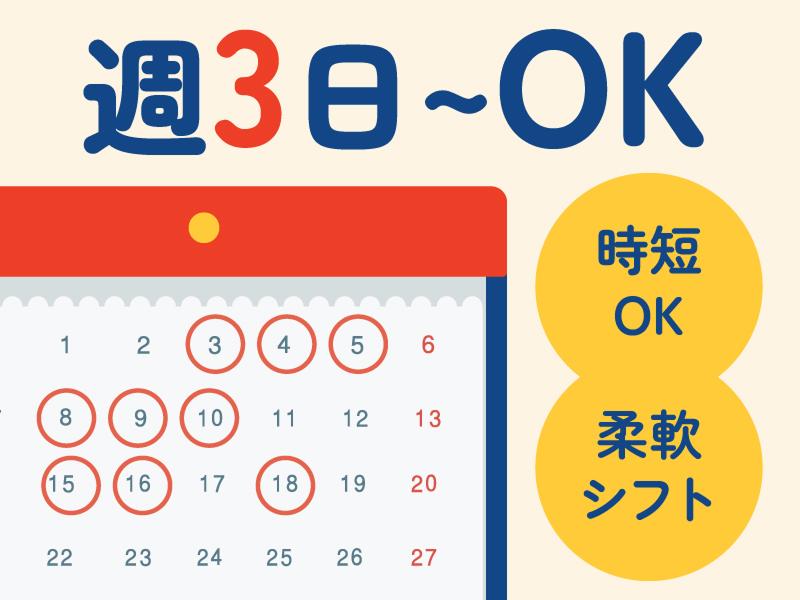 株式会社イープラネットの求人・転職情報-04