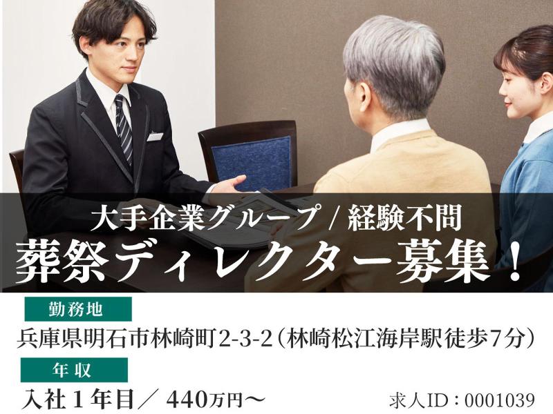 株式会社タルイの求人・転職情報