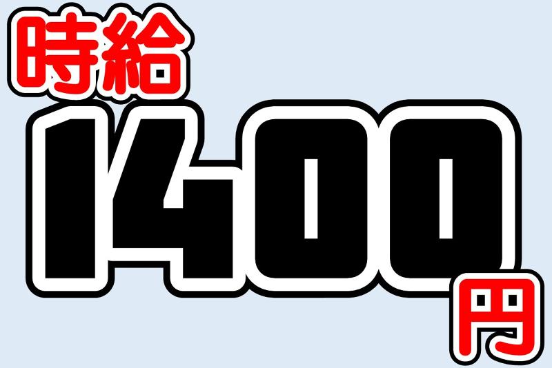 株式会社ファーストステージの求人2