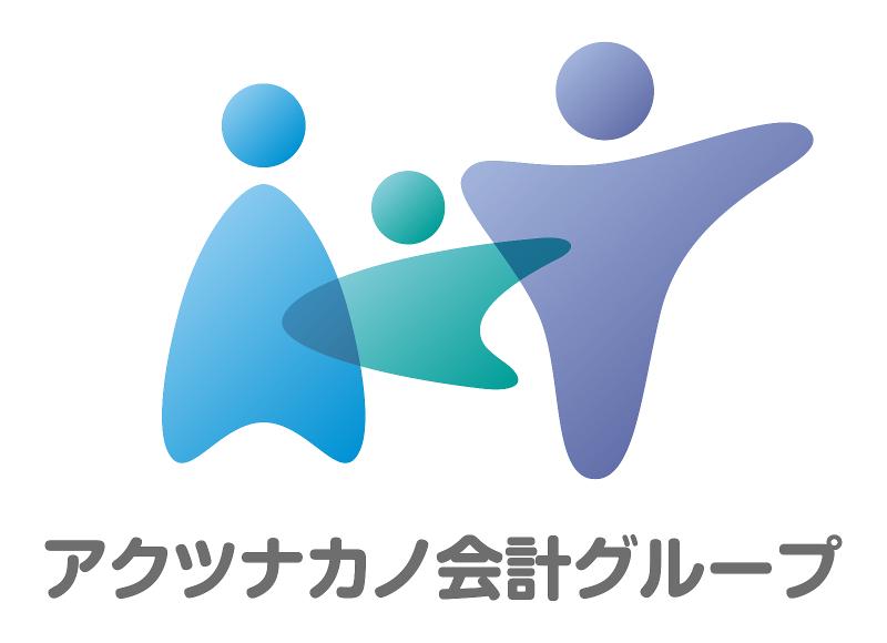 アクツナカノ税理士法人の求人・転職情報
