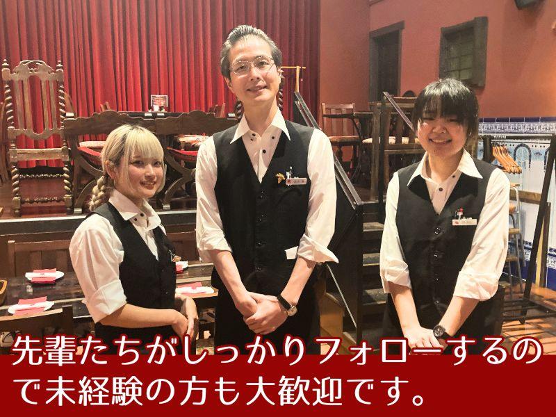 スペインクラブ 茅ヶ崎のアルバイト・バイト求人情報-02