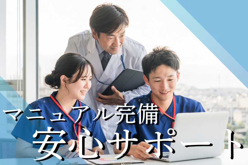 株式会社ファルコバイオシステムズ　総合研究所のアルバイト・バイト求人情報-03
