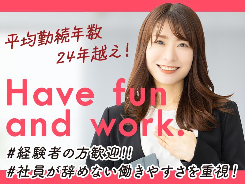 日本特殊研砥株式会社の求人・転職情報