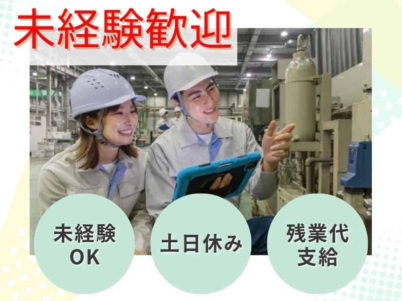 ゼンシック株式会社-0002の求人・転職情報