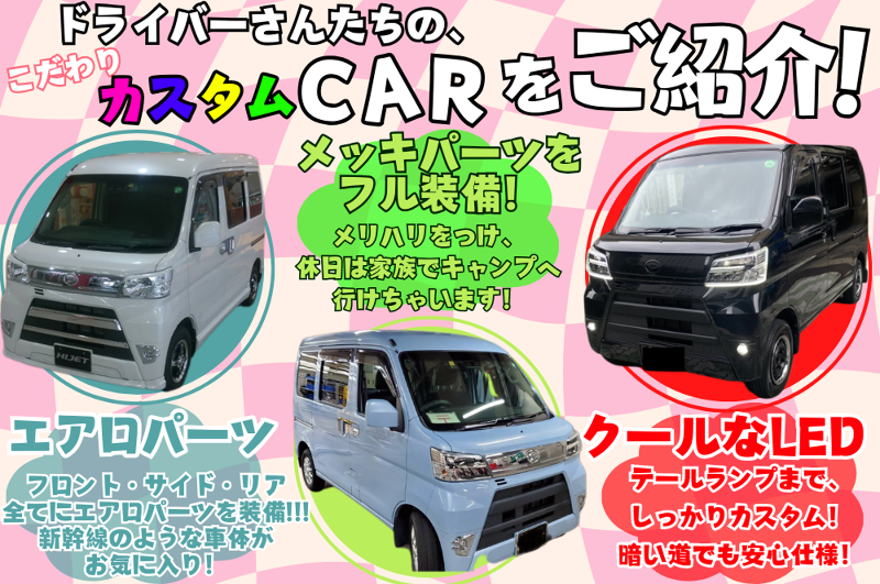 株式会社パワー・カーゴのアルバイト・バイト求人情報-05