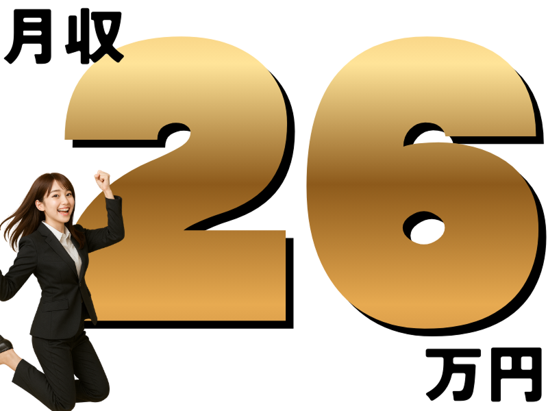 株式会社ワールドインテックのアルバイト・バイト求人情報-03