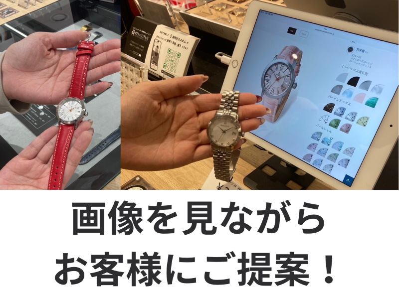株式会社ルノータスのアルバイト・バイト求人情報-02