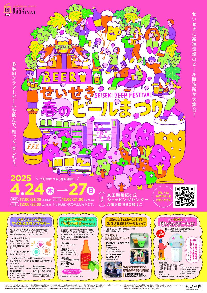 株式会社スイベルアンドノットの求人・転職情報-03