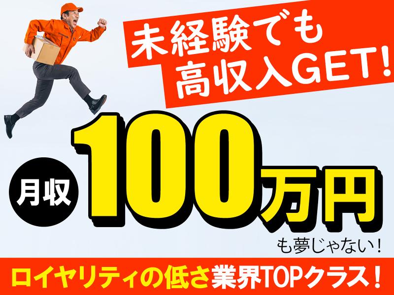 合同会社Ａｖｅｒｅｅｌの求人・転職情報