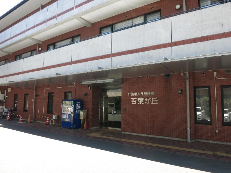 介護老人保健施設 若葉が丘のアルバイト・バイト求人情報-04