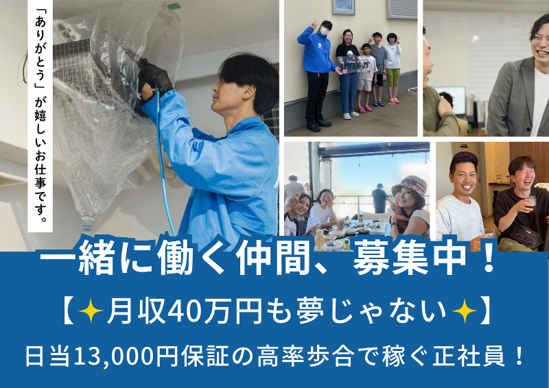 株式会社 Anestの求人・転職情報