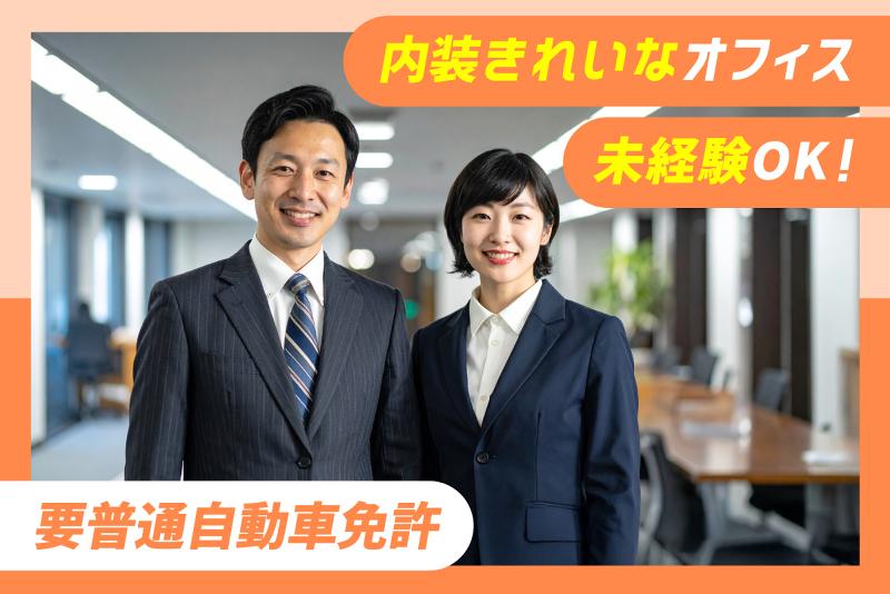 日本賃貸保証株式会社　NAGOYA Office 1st/2ndの求人・転職情報