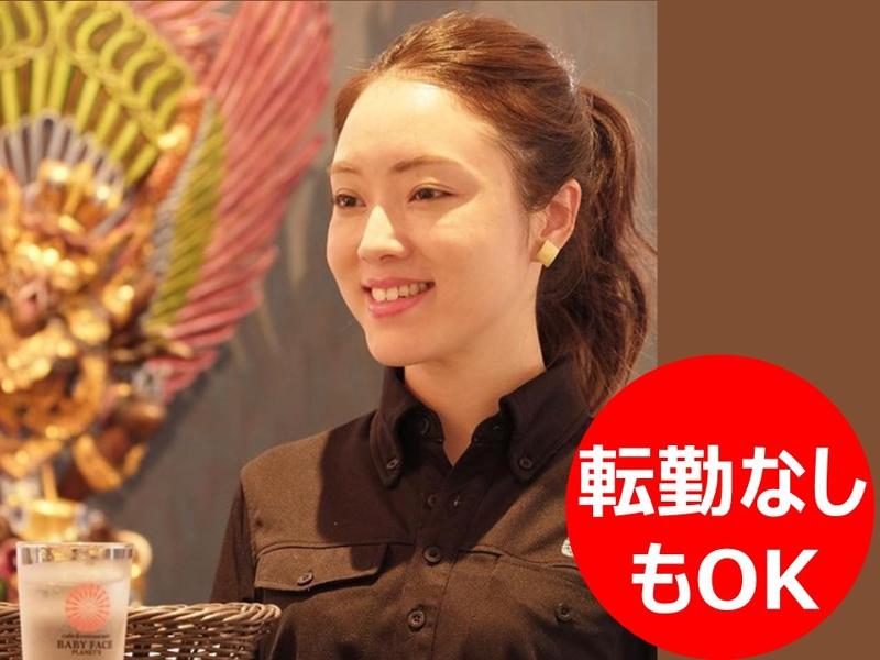 ベビーフェイスプラネッツ　新潟亀田店のアルバイト・バイト求人情報-02