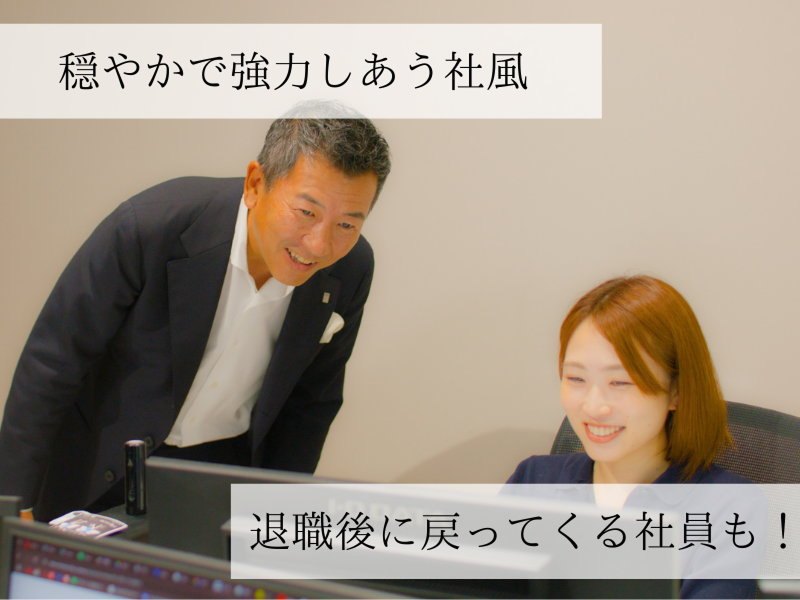 正栄産業株式会社のアルバイト・バイト求人情報-04