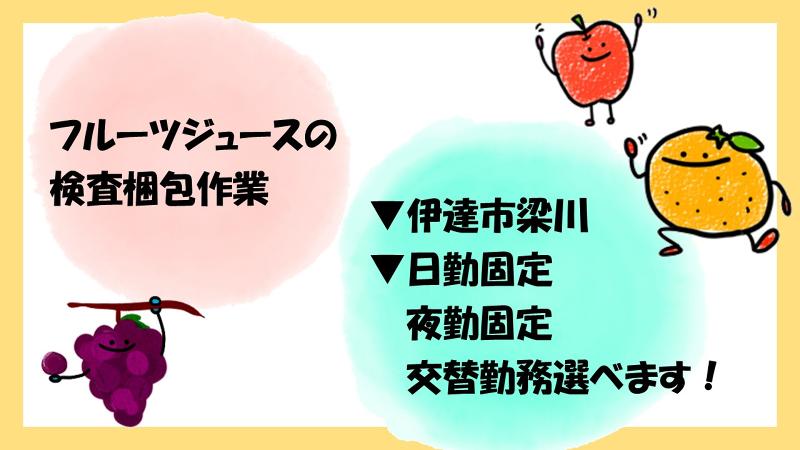 株式会社ヴォイス