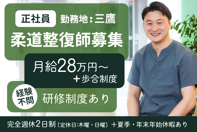 セオホールディングス株式会社の求人・転職情報