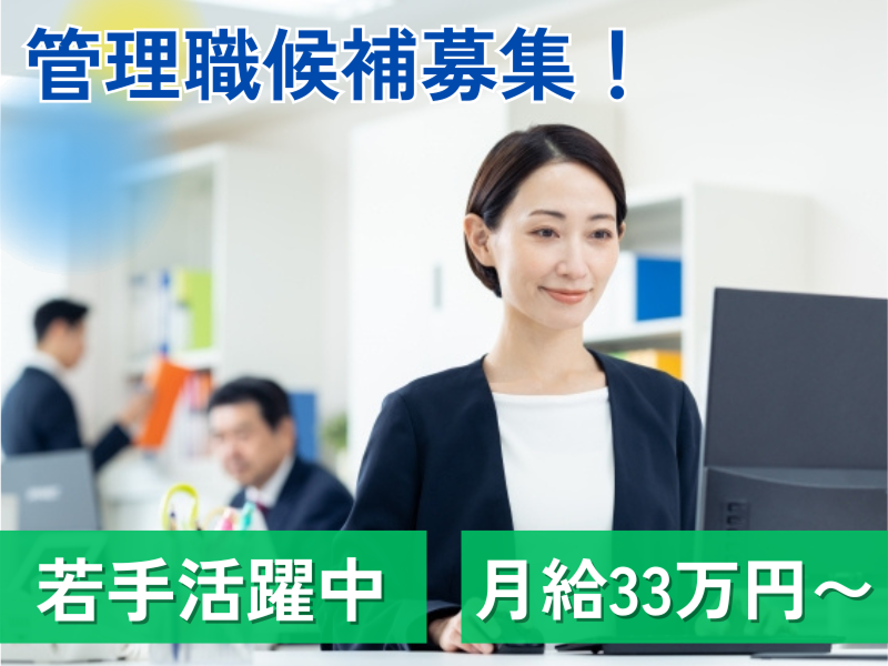 株式会社シュテルン品川の求人・転職情報