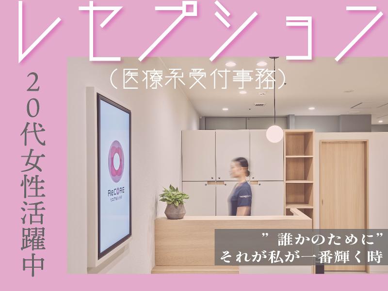 (株)HITOMIOテクノロジーズの求人・転職情報