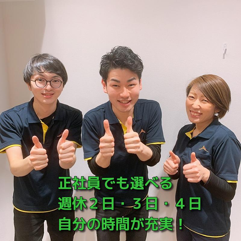 クレディ・テック株式会社のアルバイト・バイト求人情報-04