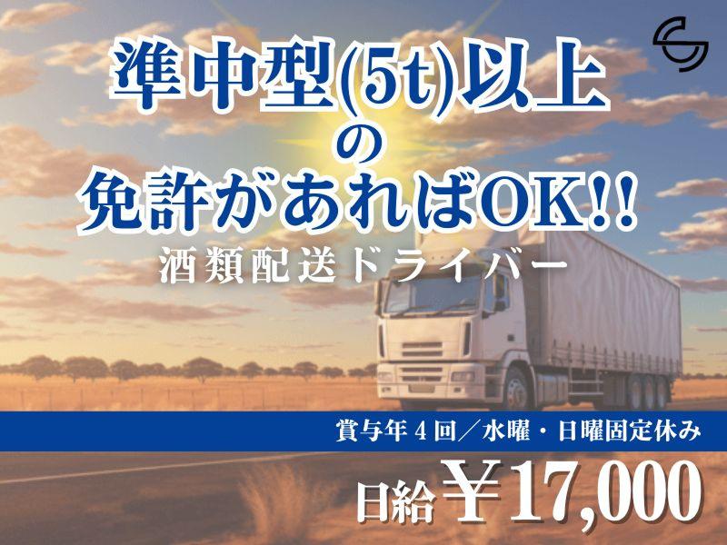 株式会社ＳＣの求人・転職情報