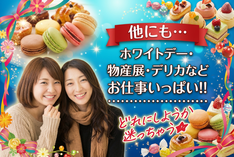 株式会社 タカギのアルバイト・バイト求人情報-03