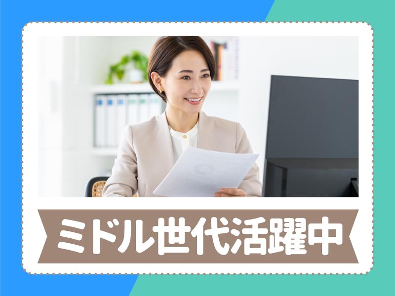 株式会社トライトキャリアのアルバイト・バイト求人情報-05