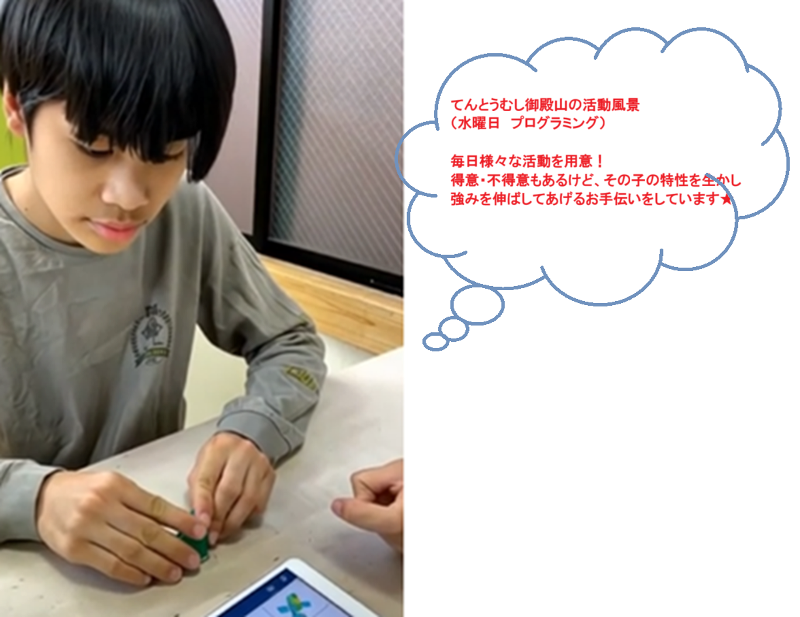 株式会社レディバードのアルバイト・バイト求人情報-04