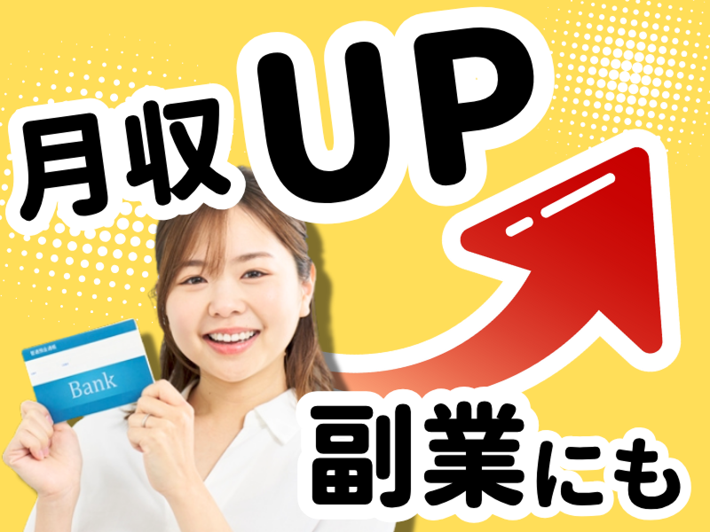 株式会社アドバンスト・メディアのアルバイト・バイト求人情報-03