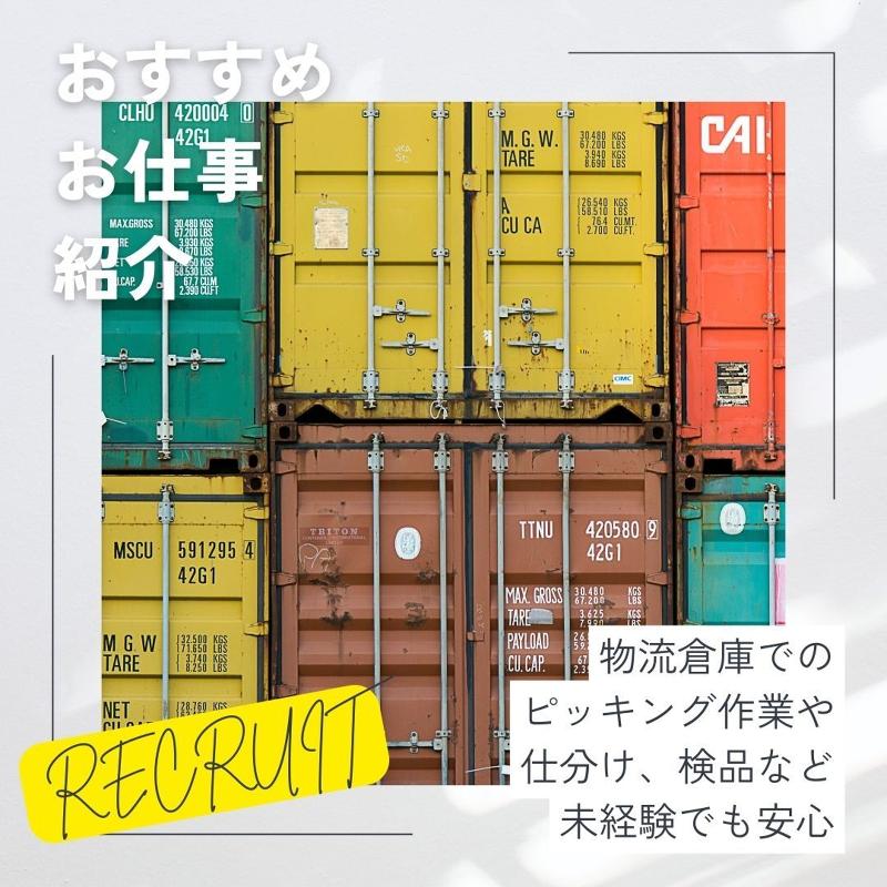 A2X株式会社のアルバイト・バイト求人情報-02
