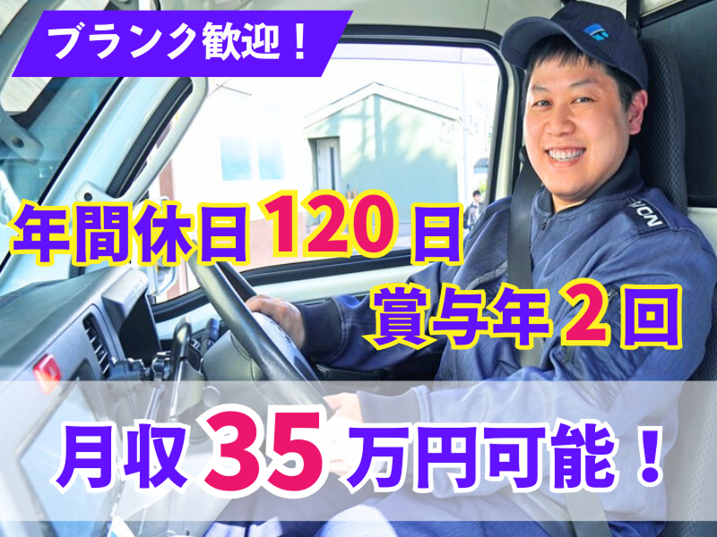 株式会社ギオン の求人・転職情報