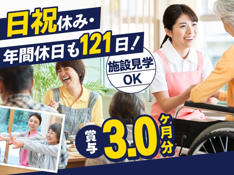医療法人社団松英会 介護老人保健施設あみの求人・転職情報