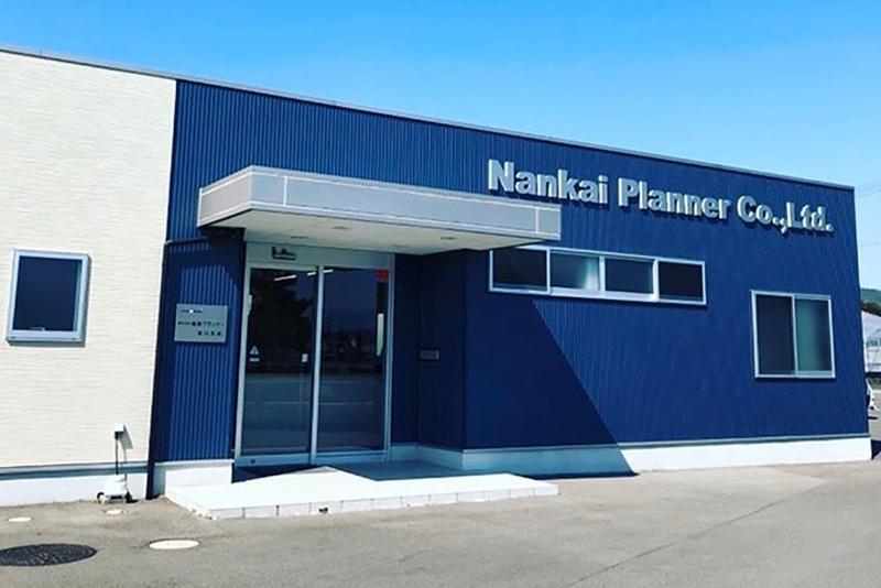 株式会社南海プランナーの求人・転職情報