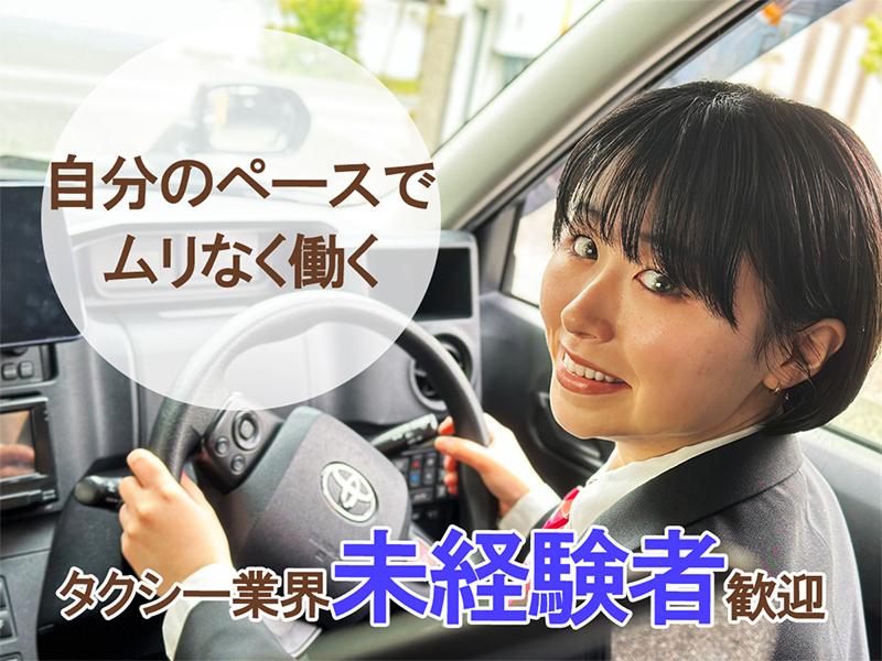 天龍交通 株式会社の求人・転職情報