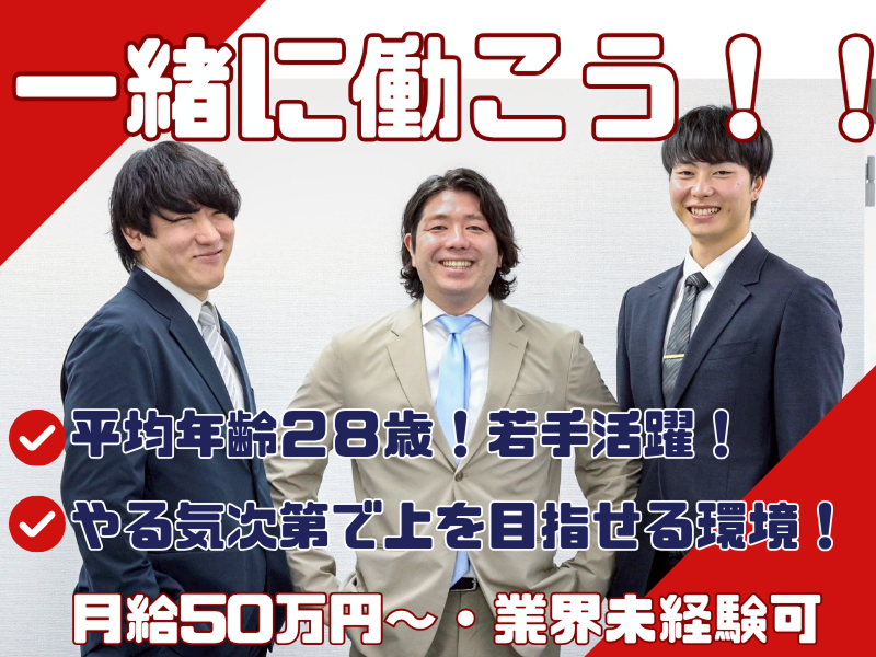 株式会社ＫＡＷＡＮＡＧＯ　ＧＲＯＵＰの求人・転職情報
