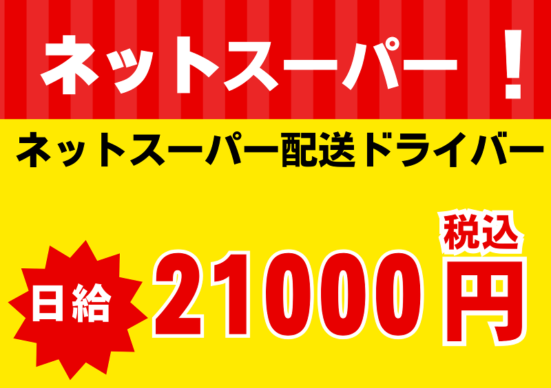 株式会社AZの求人・転職情報