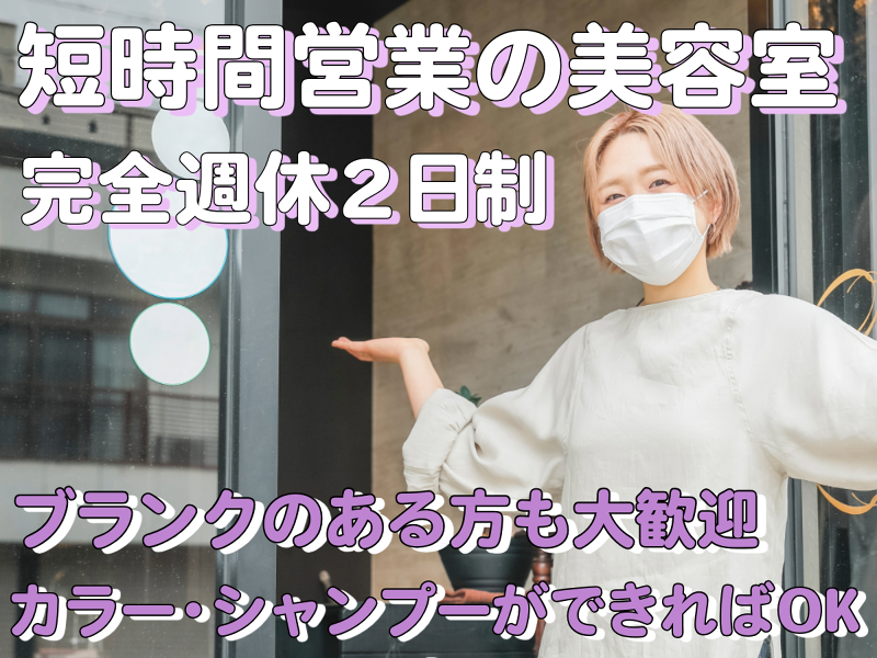 有限会社アラキの求人・転職情報