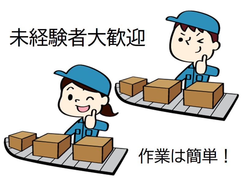 株式会社ティーエフエムのアルバイト・バイト求人情報-06