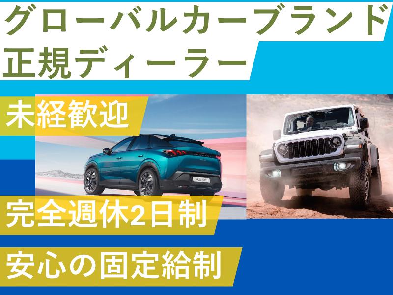 シリウス株式会社の求人・転職情報