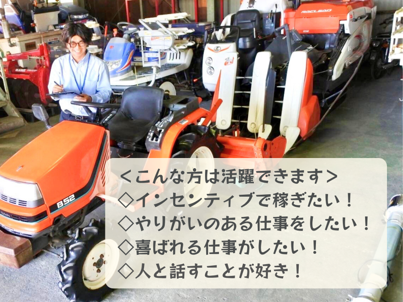 椿商事株式会社のアルバイト・バイト求人情報-02