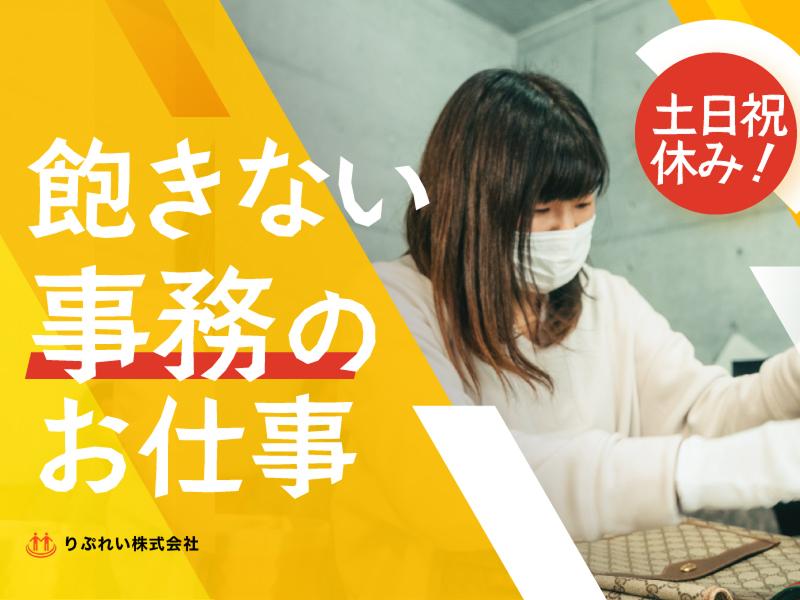 りぷれい株式会社
