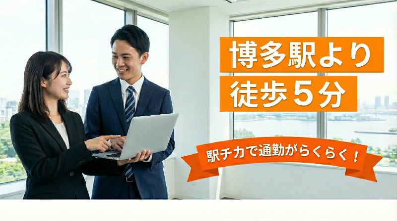 オリエントキャピタル株式会社の求人・転職情報