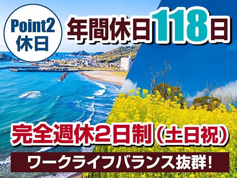石村建設株式会社のアルバイト・バイト求人情報-03