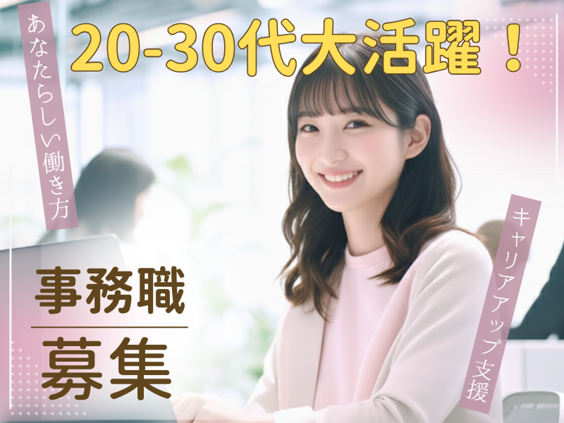 株式会社KONTの求人・転職情報