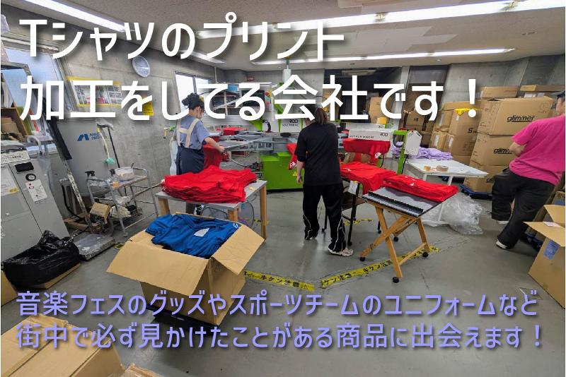 株式会社H.sketch(エイチスケッチ)のアルバイト・バイト求人情報-02